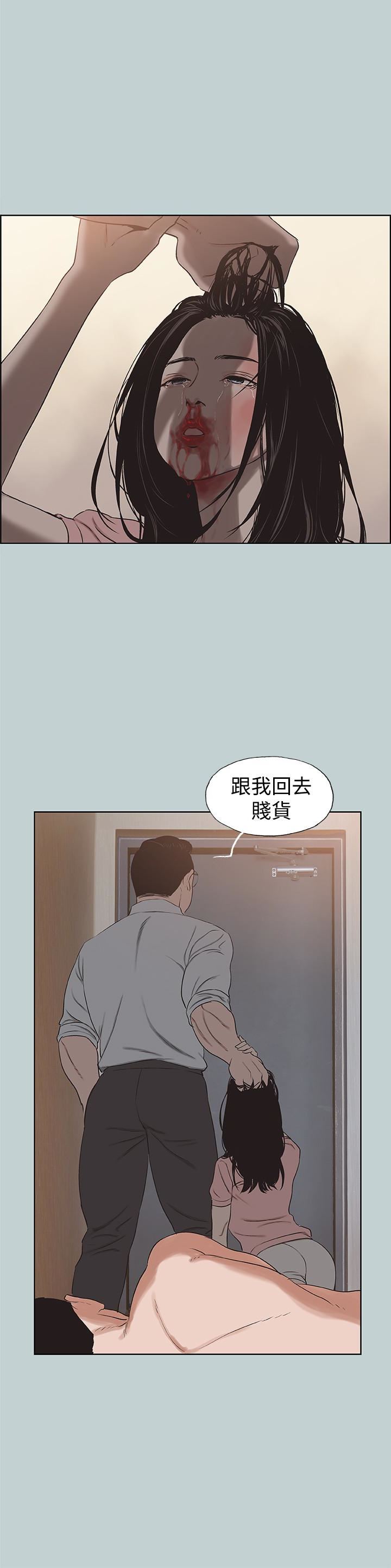 [韩国漫画] 愉快的旅行 剧情,巨乳大奶#[26P]-24