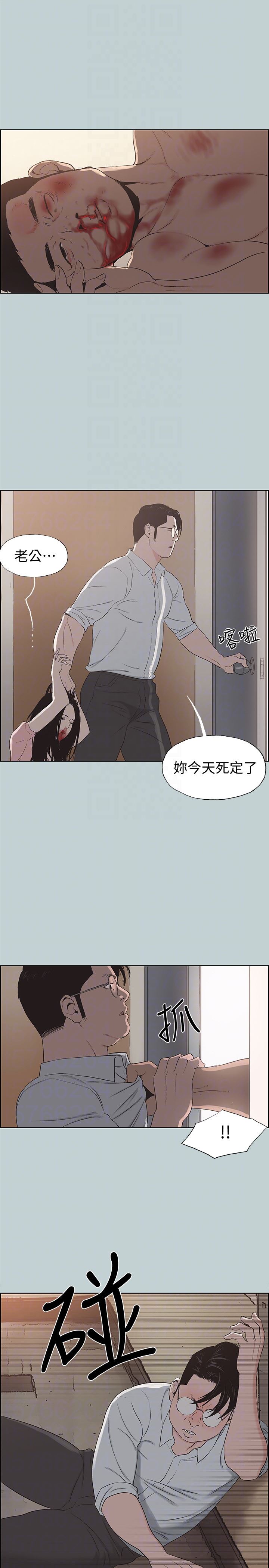 [韩国漫画] 愉快的旅行 剧情,巨乳大奶#[26P]-25