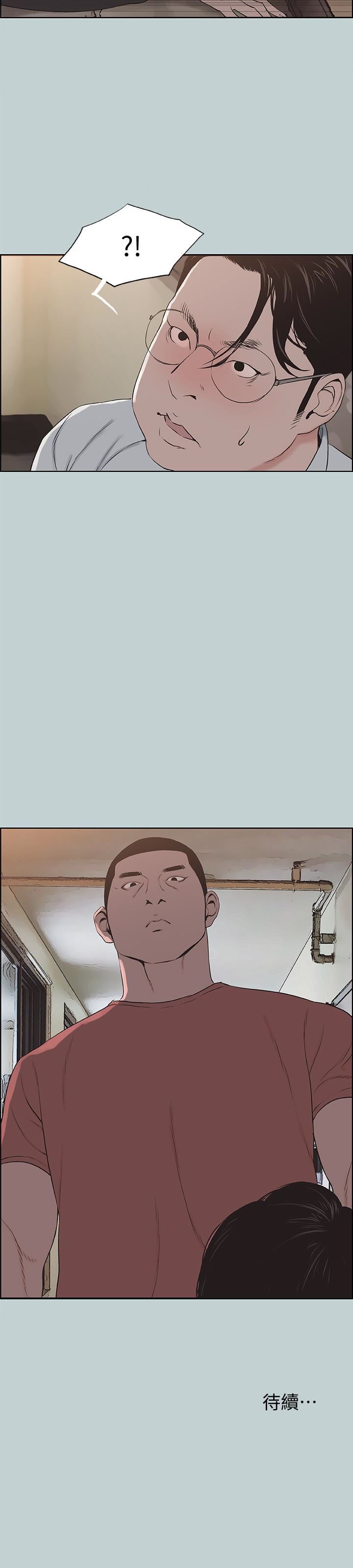 [韩国漫画] 愉快的旅行 剧情,巨乳大奶#[26P]-26