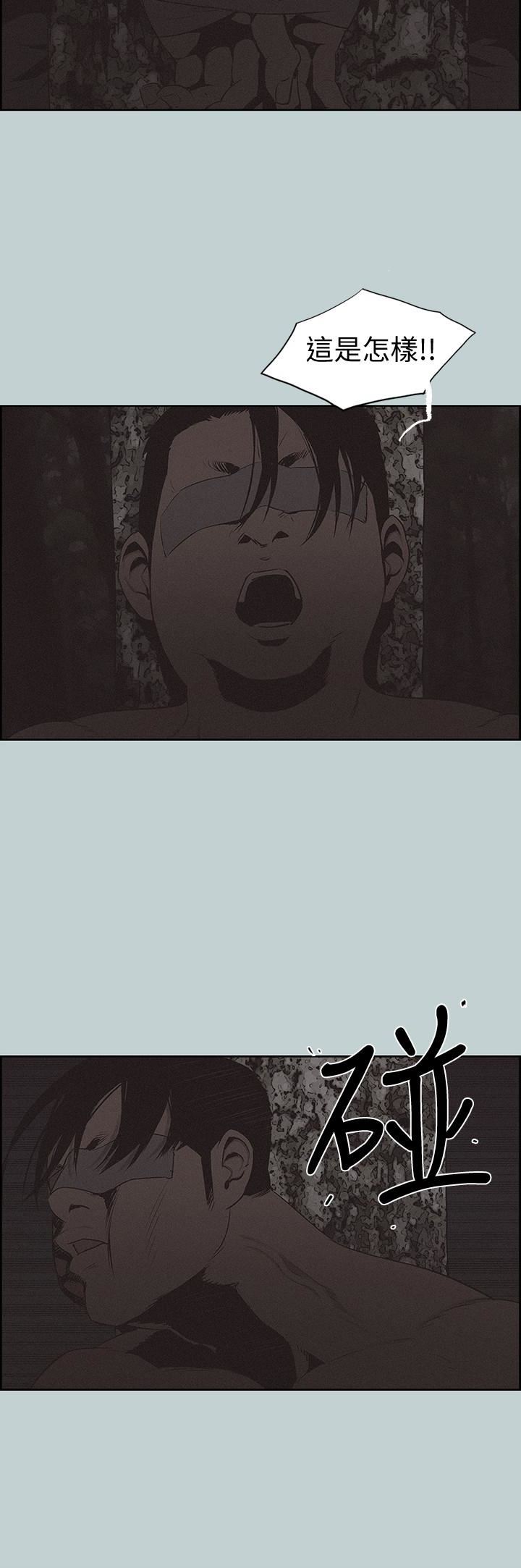 [韩国漫画] 愉快的旅行 剧情,巨乳大奶#[27P]-24