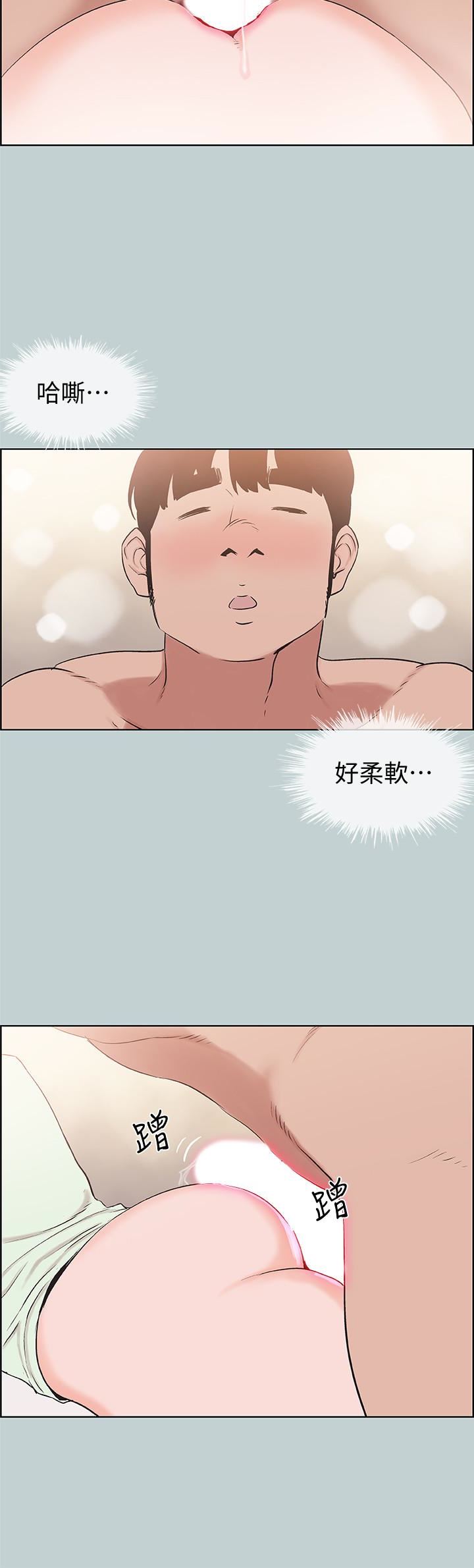 [韩国漫画] 愉快的旅行 剧情,巨乳大奶#[23P]-12
