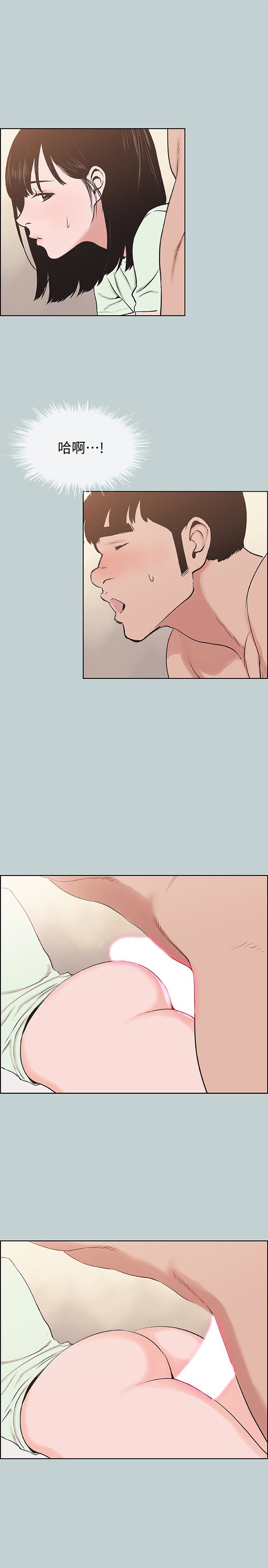 [韩国漫画] 愉快的旅行 剧情,巨乳大奶#[23P]-13