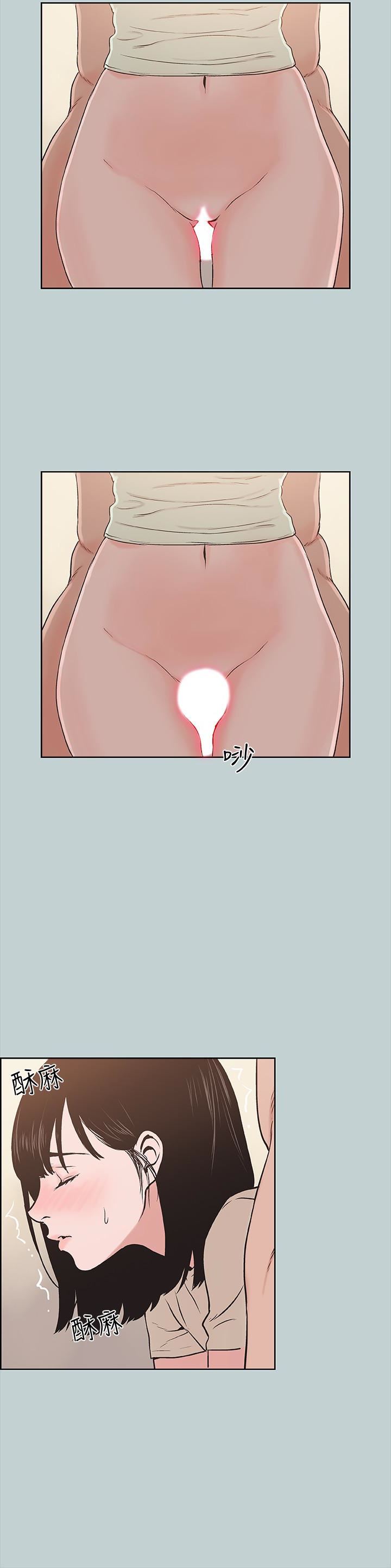 [韩国漫画] 愉快的旅行 剧情,巨乳大奶#[23P]-16