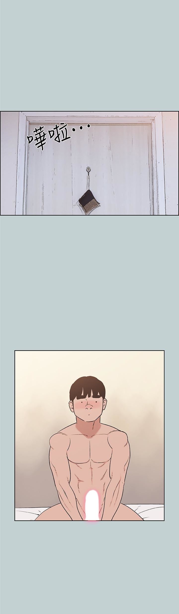 [韩国漫画] 愉快的旅行 剧情,巨乳大奶#[23P]-20