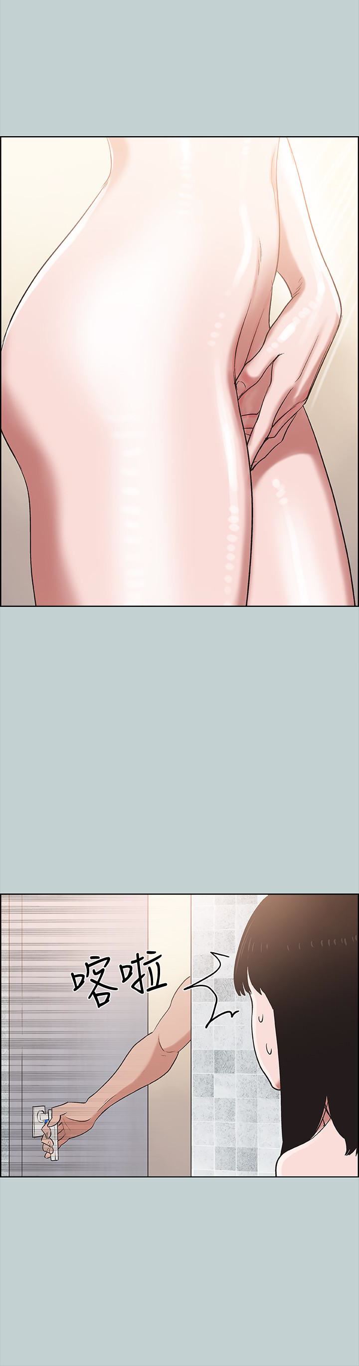 [韩国漫画] 愉快的旅行 剧情,巨乳大奶#[23P]-22