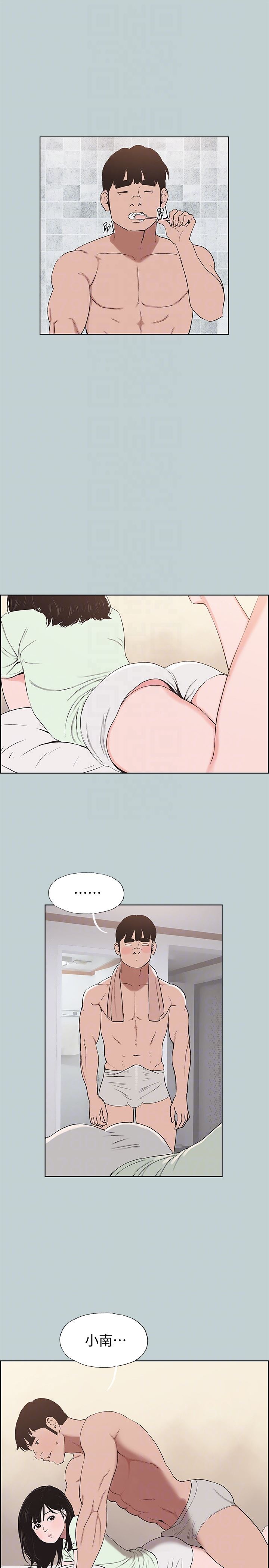 [韩国漫画] 愉快的旅行 剧情,巨乳大奶#[23P]-7