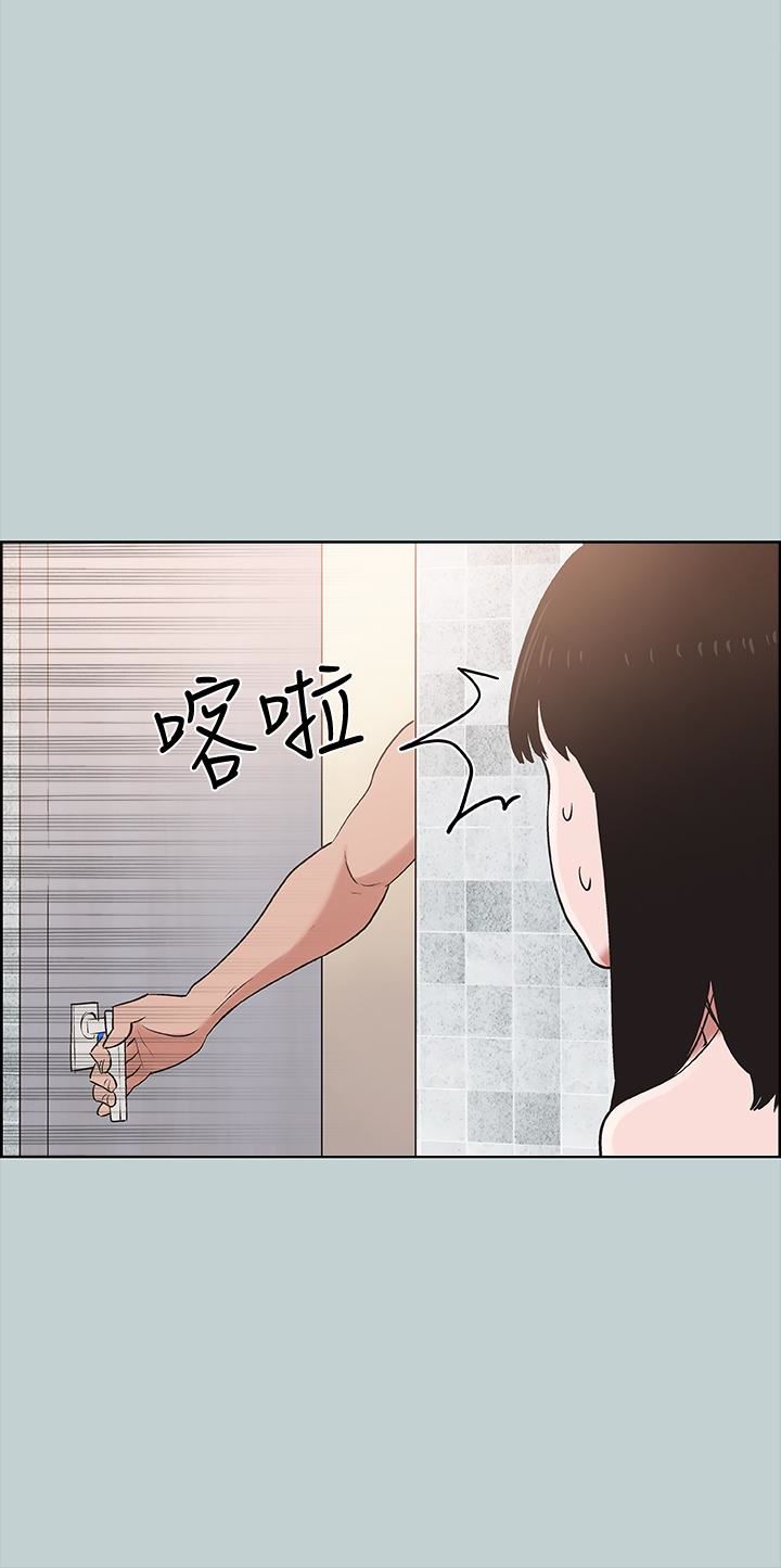 [韩国漫画] 愉快的旅行 剧情,巨乳大奶#[26P]-1