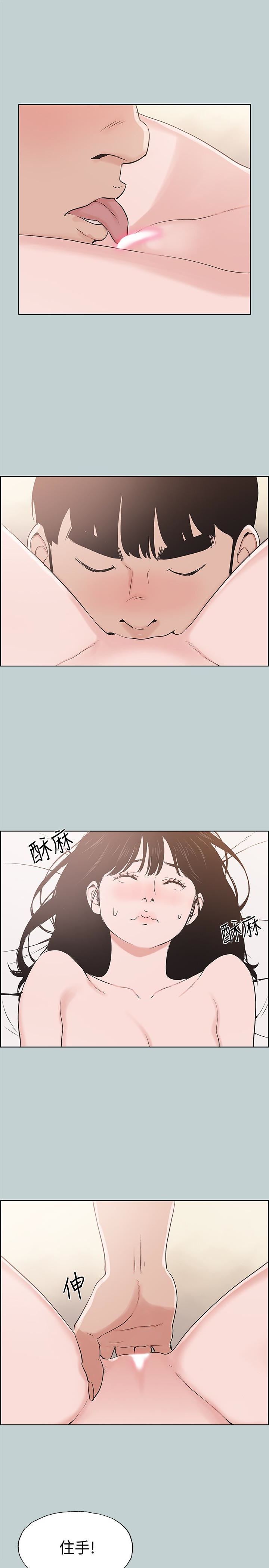 [韩国漫画] 愉快的旅行 剧情,巨乳大奶#[26P]-17