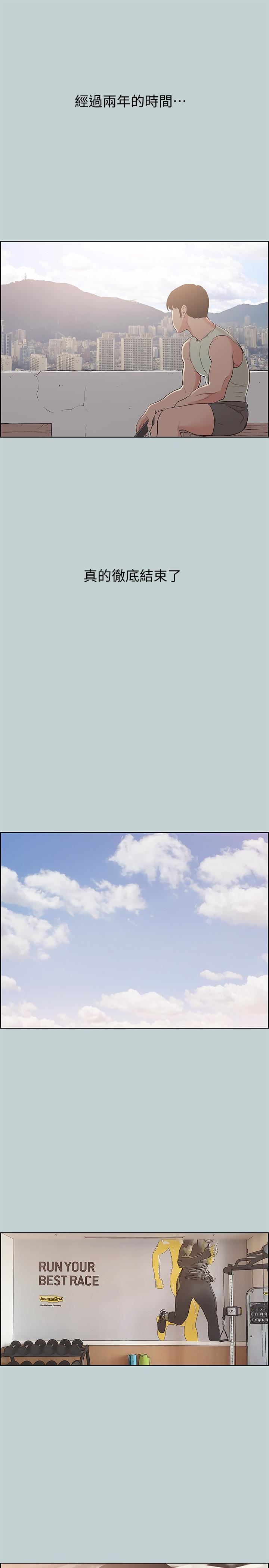 [韩国漫画] 愉快的旅行 剧情,巨乳大奶#[25P]-12