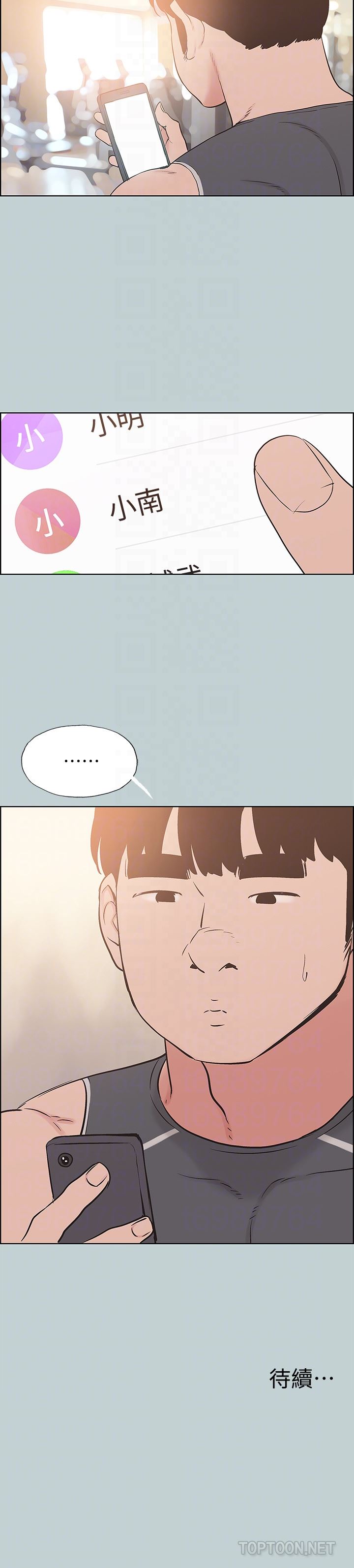 [韩国漫画] 愉快的旅行 剧情,巨乳大奶#[25P]-25