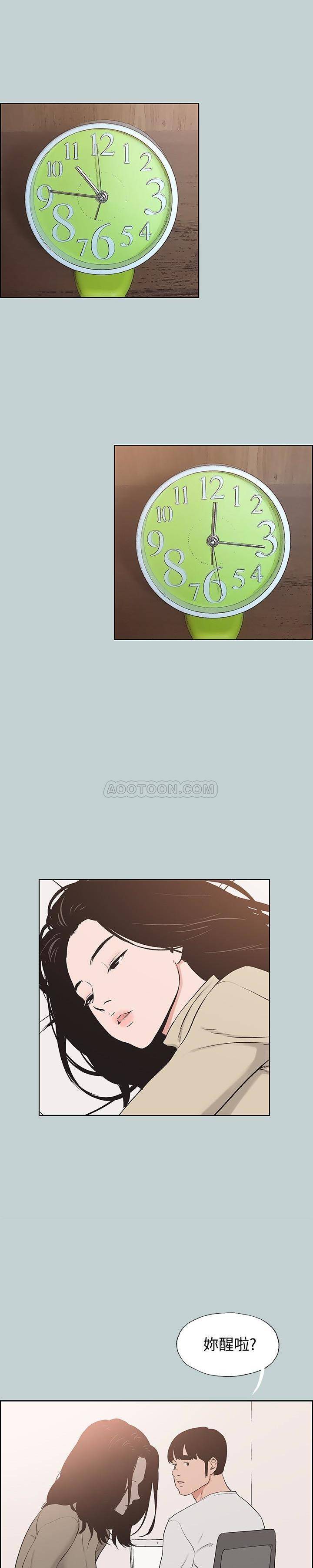 [韩国漫画] 愉快的旅行 剧情,巨乳大奶#[27P]-11