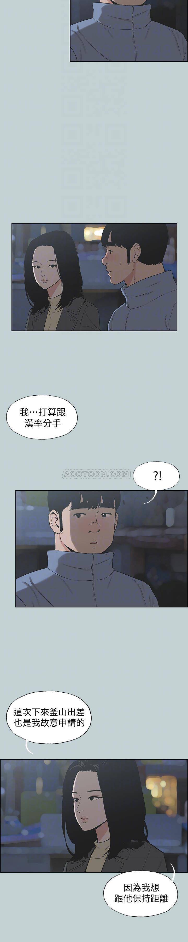 [韩国漫画] 愉快的旅行 剧情,巨乳大奶#[27P]-14