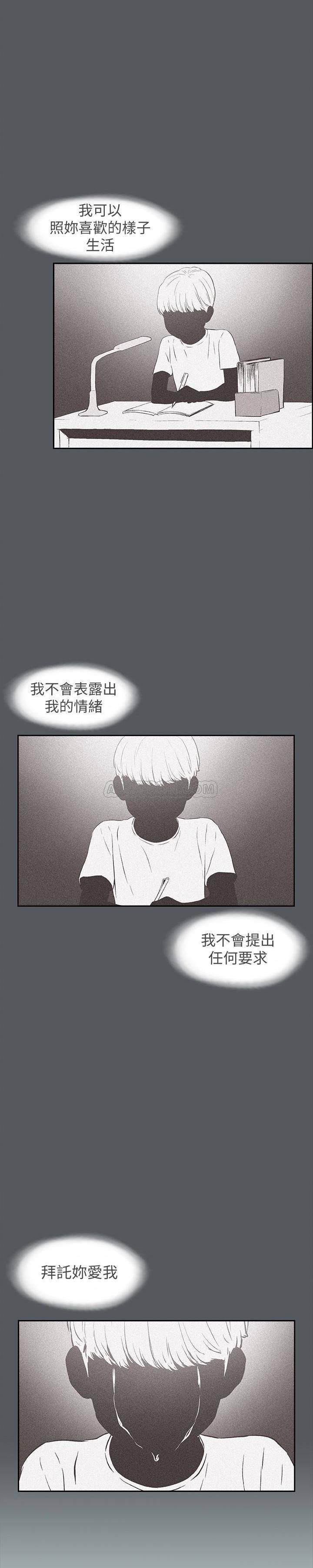 [韩国漫画] 愉快的旅行 剧情,巨乳大奶#[27P]-18