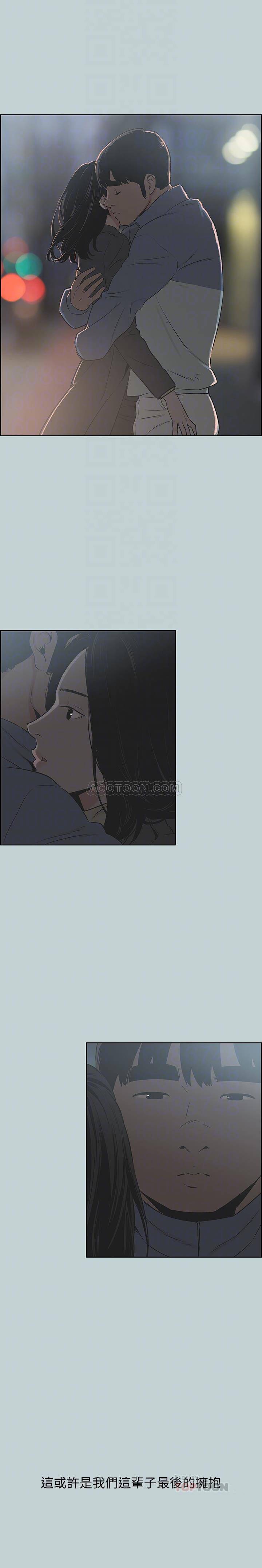 [韩国漫画] 愉快的旅行 剧情,巨乳大奶#[27P]-25