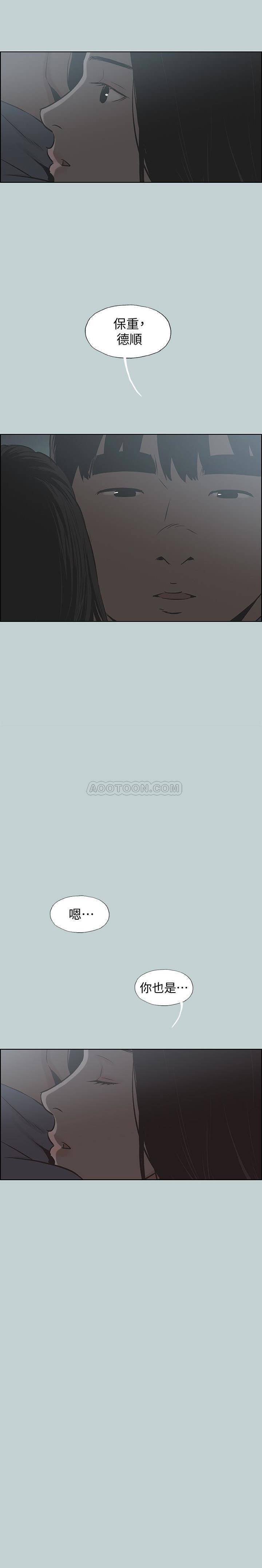 [韩国漫画] 愉快的旅行 剧情,巨乳大奶#[27P]-26