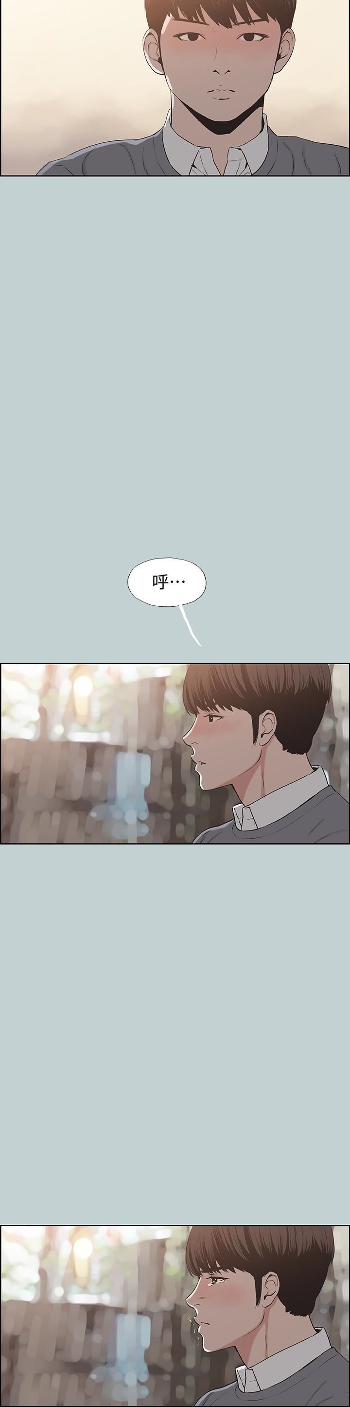 [韩国漫画] 愉快的旅行 剧情,巨乳大奶#[29P]-13