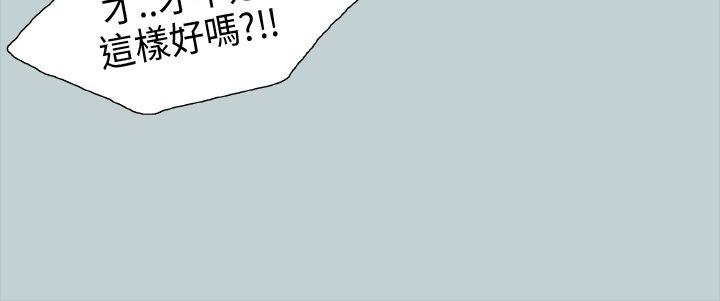 [韩国漫画] 愉快的旅行 剧情,巨乳大奶#[41P]-18