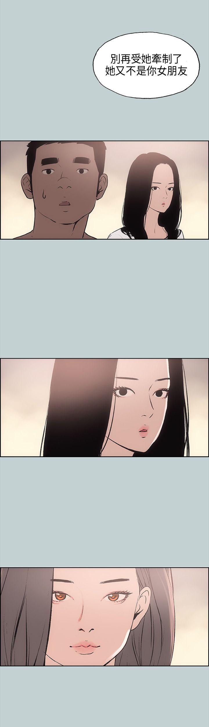 [韩国漫画] 愉快的旅行 剧情,巨乳大奶#[41P]-29