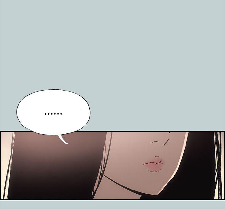 [韩国漫画] 愉快的旅行 剧情,巨乳大奶#[41P]-30