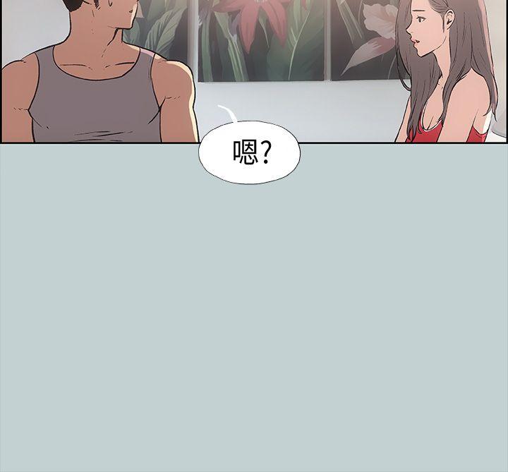 [韩国漫画] 愉快的旅行 剧情,巨乳大奶#[41P]-36