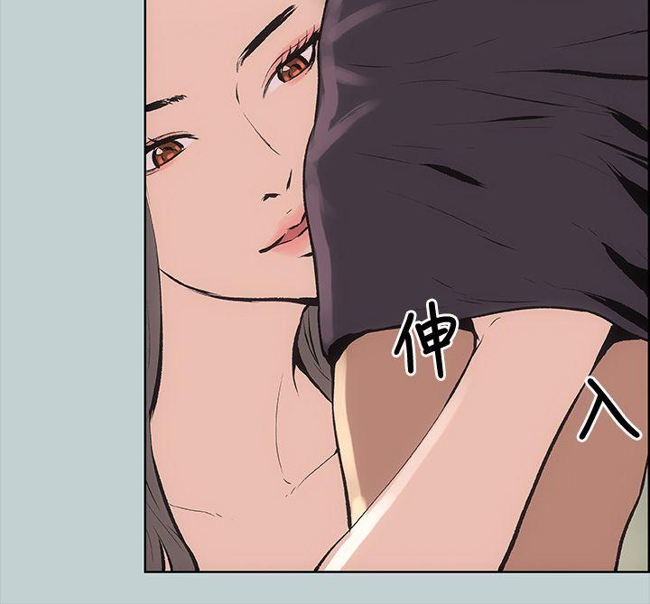 [韩国漫画] 愉快的旅行 剧情,巨乳大奶#[41P]-39