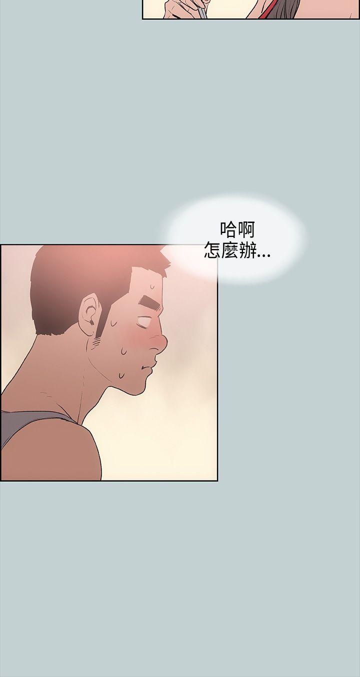 [韩国漫画] 愉快的旅行 剧情,巨乳大奶#[41P]-9