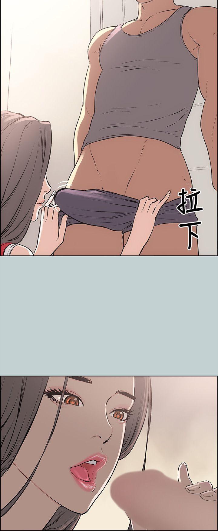 [韩国漫画] 愉快的旅行 剧情,巨乳大奶#[43P]-5