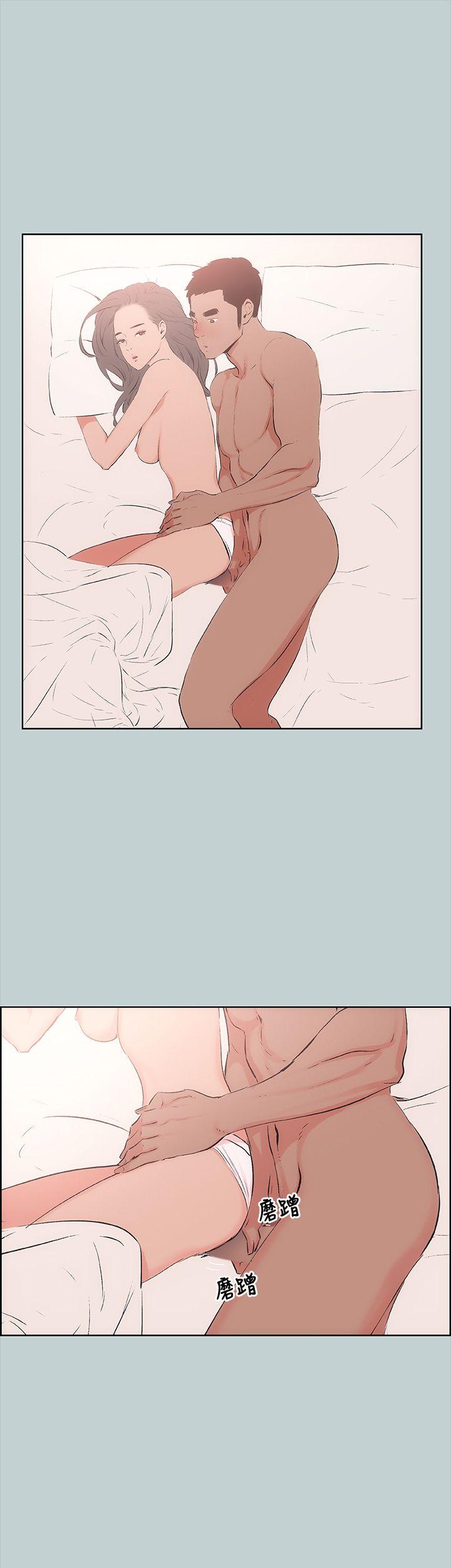 [韩国漫画] 愉快的旅行 剧情,巨乳大奶#[38P]-10