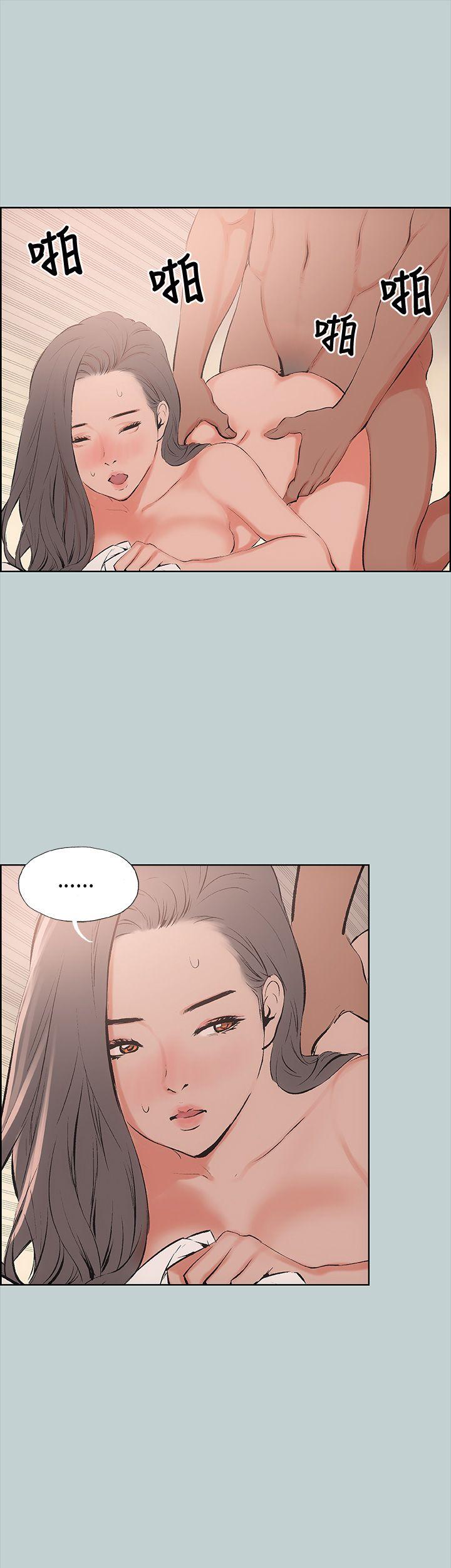 [韩国漫画] 愉快的旅行 剧情,巨乳大奶#[38P]-13