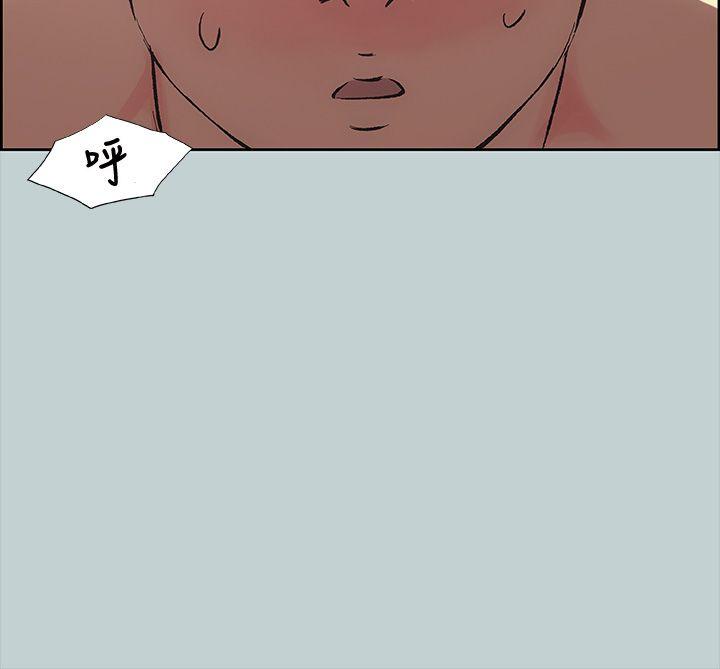 [韩国漫画] 愉快的旅行 剧情,巨乳大奶#[38P]-15