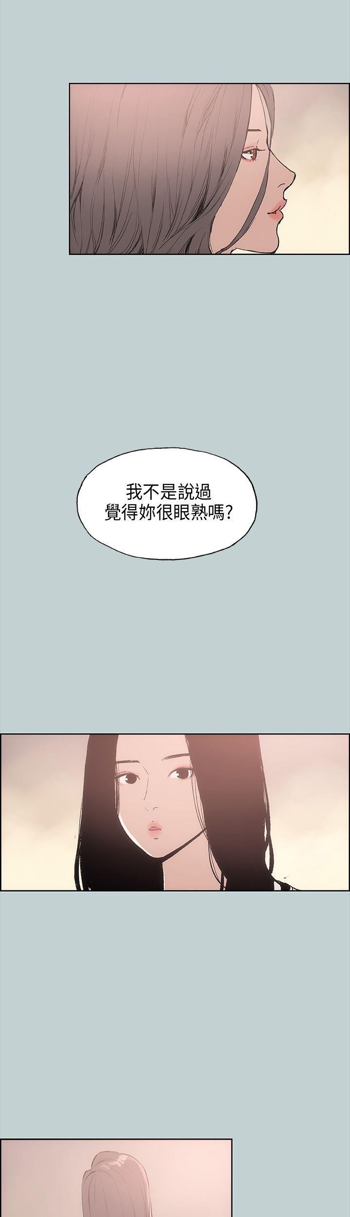 [韩国漫画] 愉快的旅行 剧情,巨乳大奶#[38P]-29