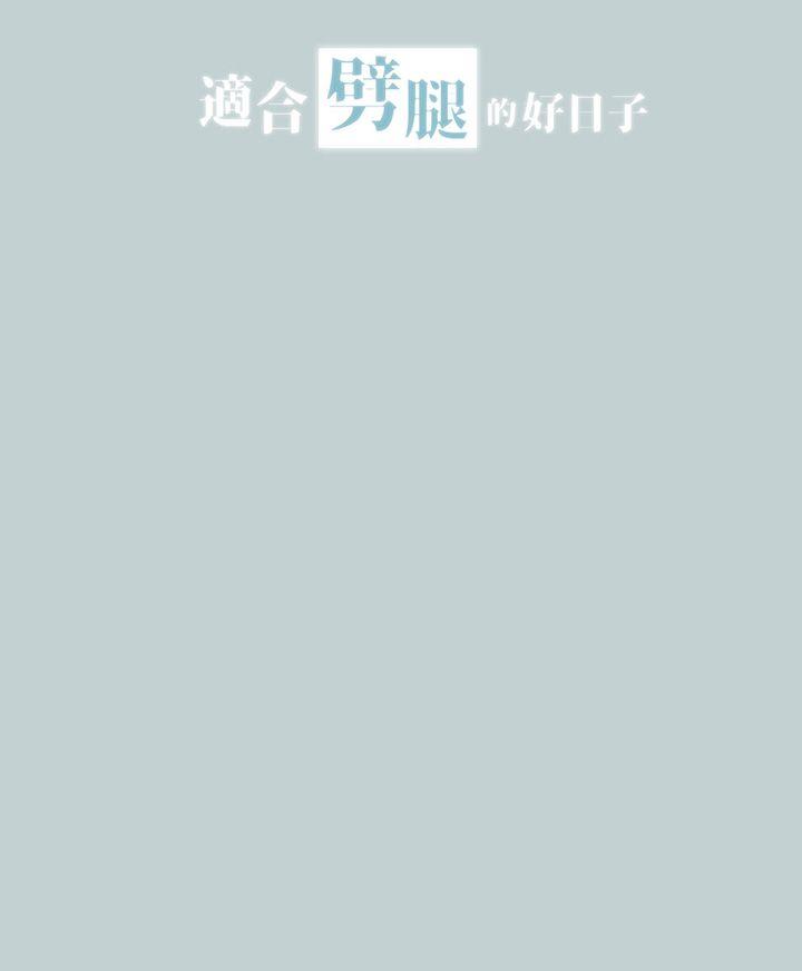 [韩国漫画] 愉快的旅行 剧情,巨乳大奶#[38P]-3