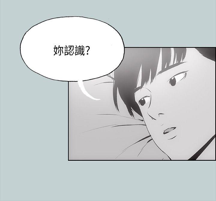 [韩国漫画] 愉快的旅行 剧情,巨乳大奶#[38P]-36