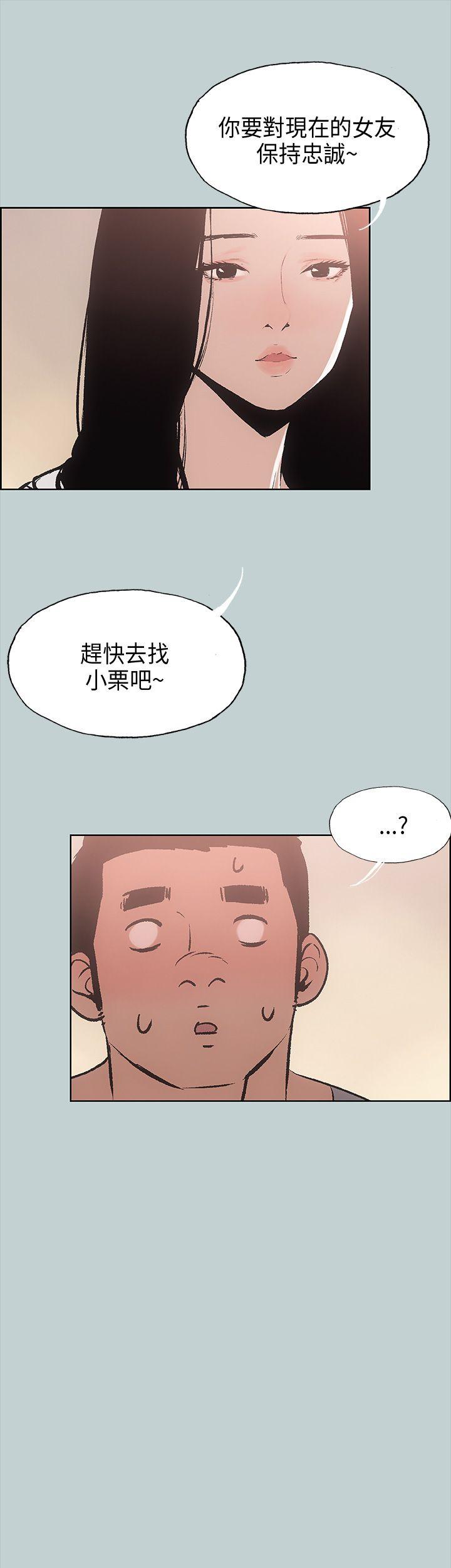 [韩国漫画] 愉快的旅行 剧情,巨乳大奶#[38P]-4