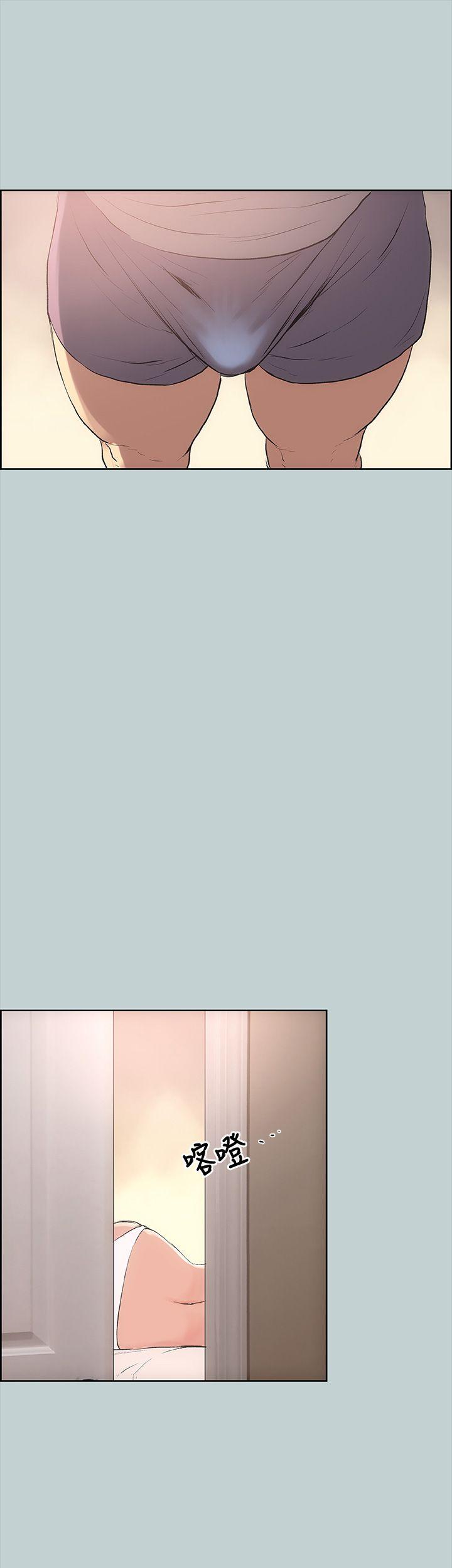 [韩国漫画] 愉快的旅行 剧情,巨乳大奶#[38P]-7