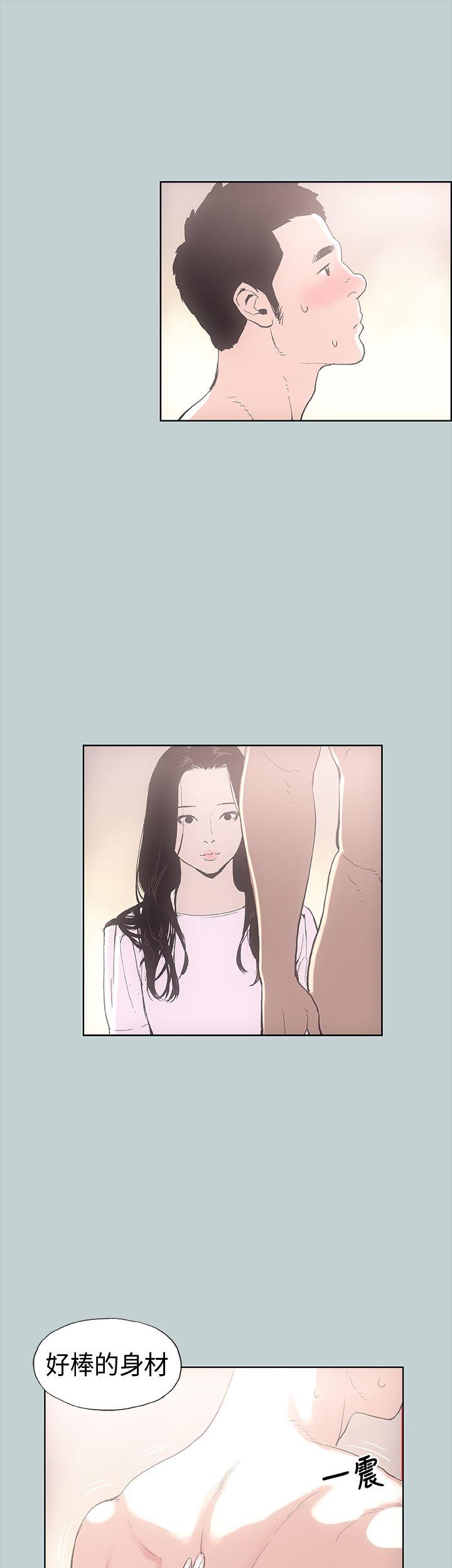 [韩国漫画] 愉快的旅行 剧情,巨乳大奶#[42P]-16