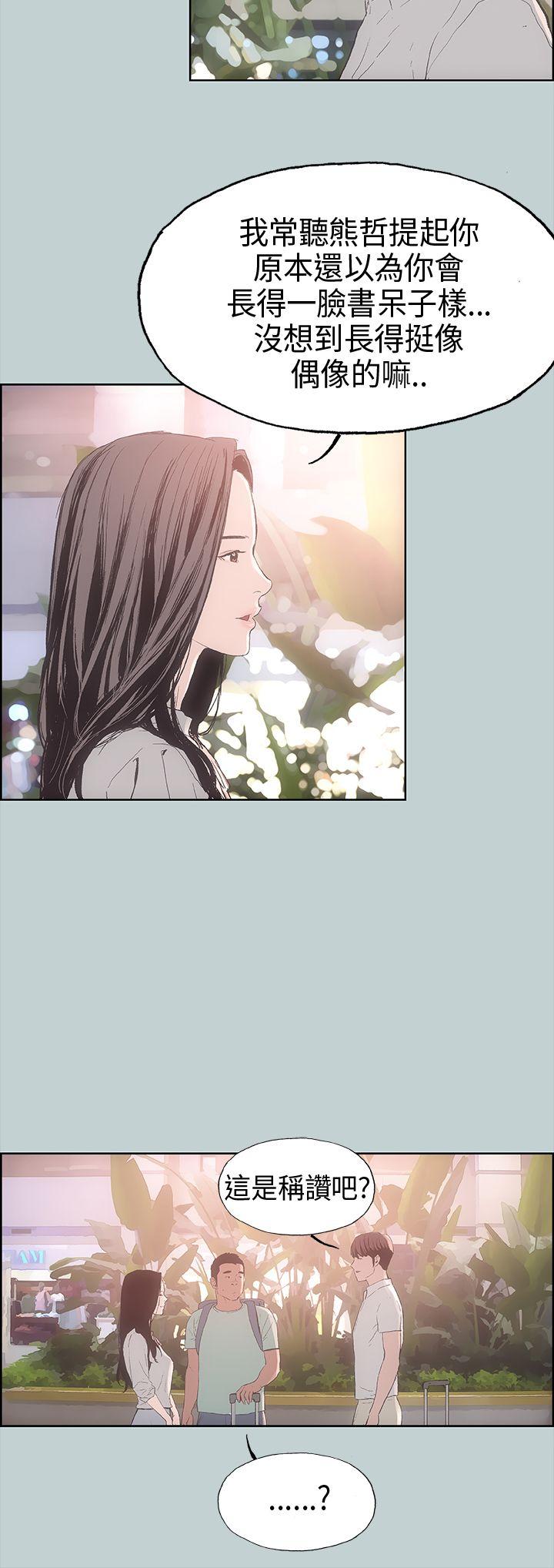 [韩国漫画] 愉快的旅行 剧情,巨乳大奶#[42P]-31