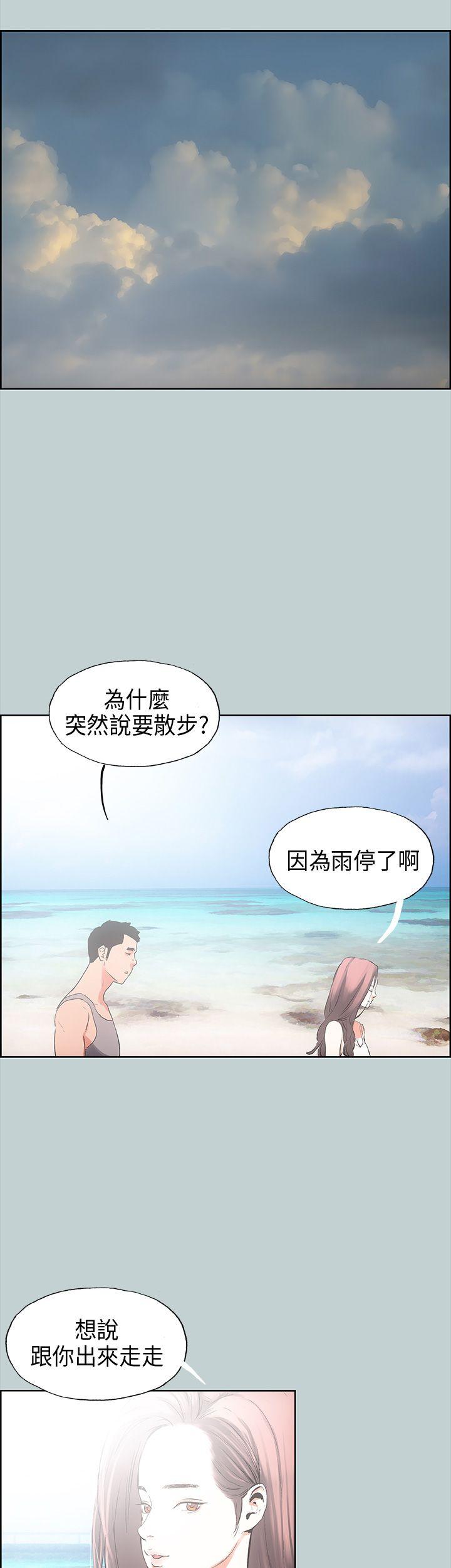 [韩国漫画] 愉快的旅行 剧情,巨乳大奶#[40P]-10