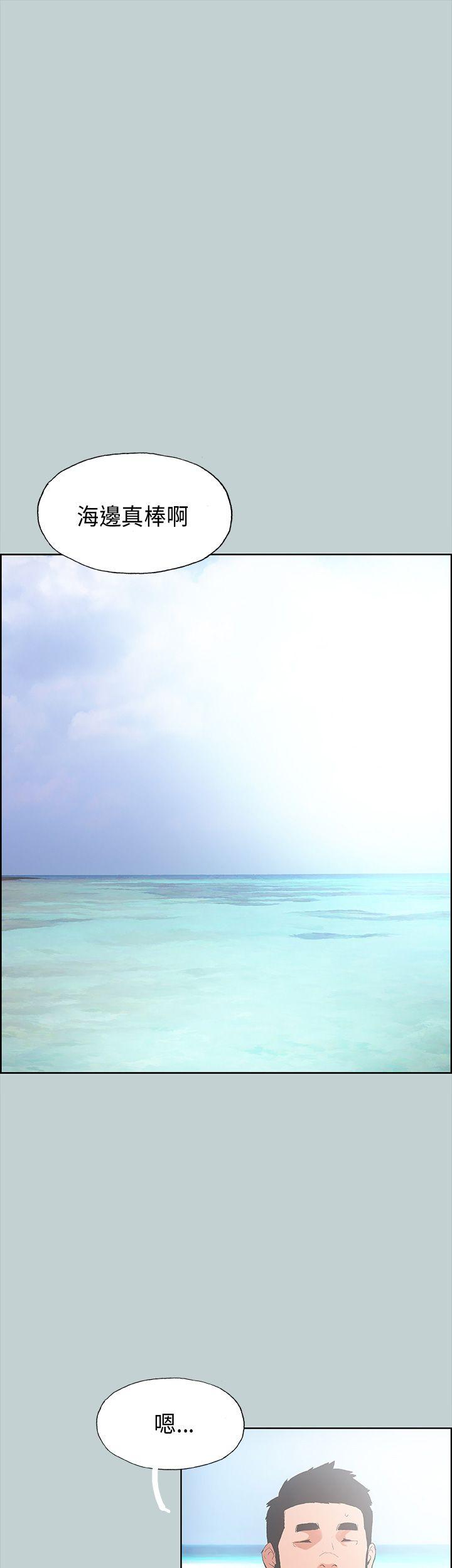 [韩国漫画] 愉快的旅行 剧情,巨乳大奶#[40P]-23