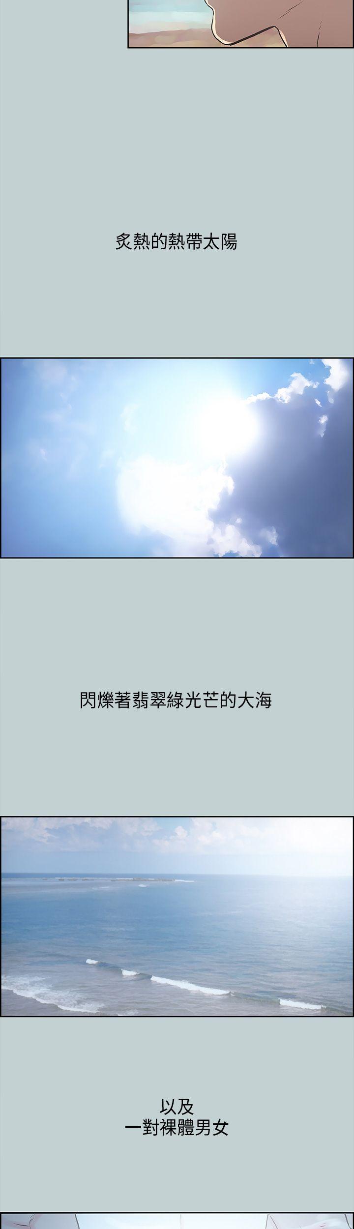 [韩国漫画] 愉快的旅行 剧情,巨乳大奶#[40P]-30