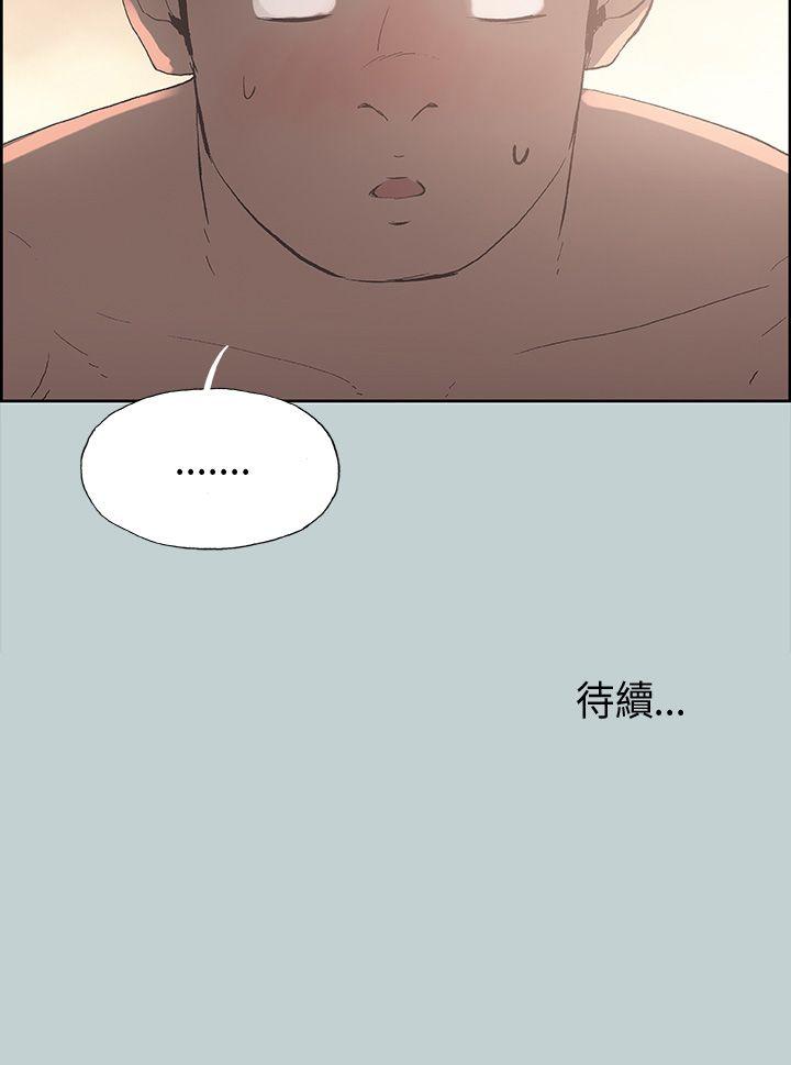 [韩国漫画] 愉快的旅行 剧情,巨乳大奶#[40P]-40