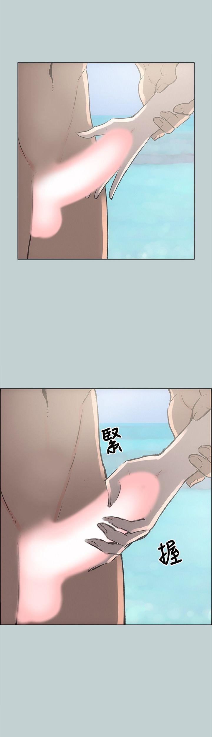 [韩国漫画] 愉快的旅行 剧情,巨乳大奶#[41P]-37