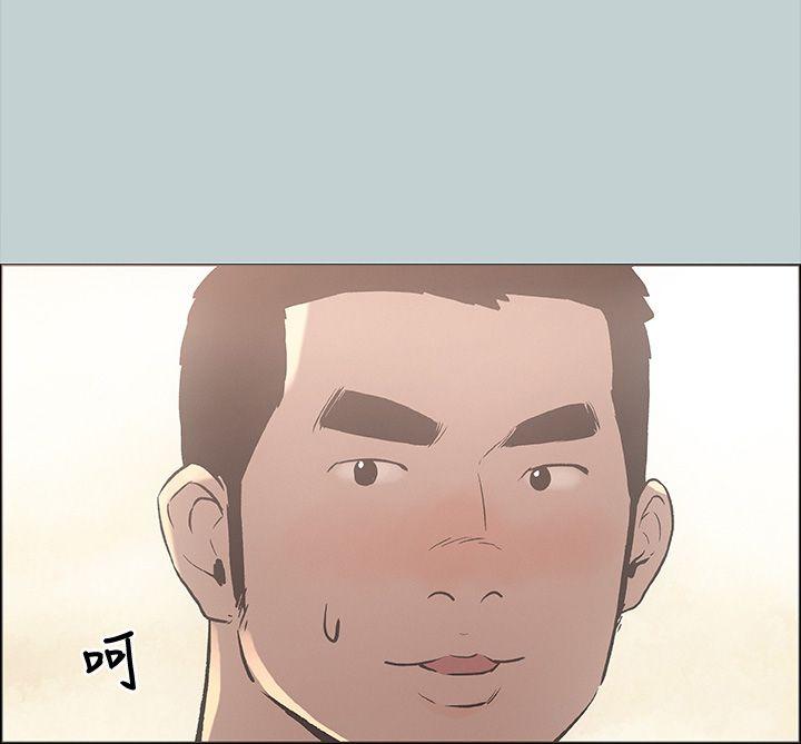 [韩国漫画] 愉快的旅行 剧情,巨乳大奶#[37P]-12