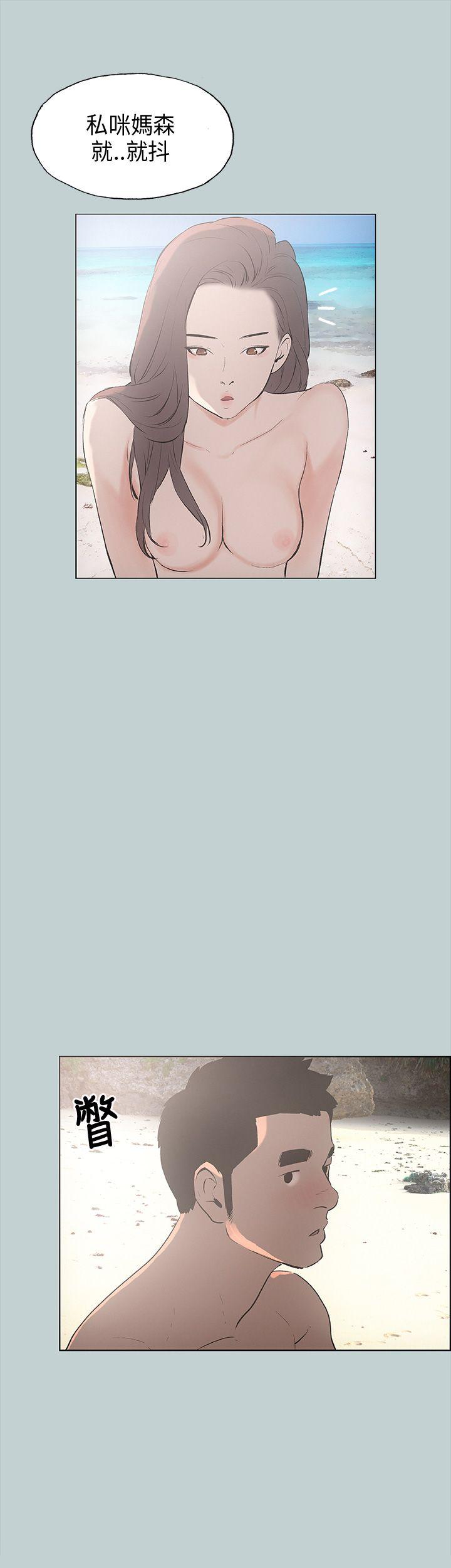 [韩国漫画] 愉快的旅行 剧情,巨乳大奶#[37P]-2