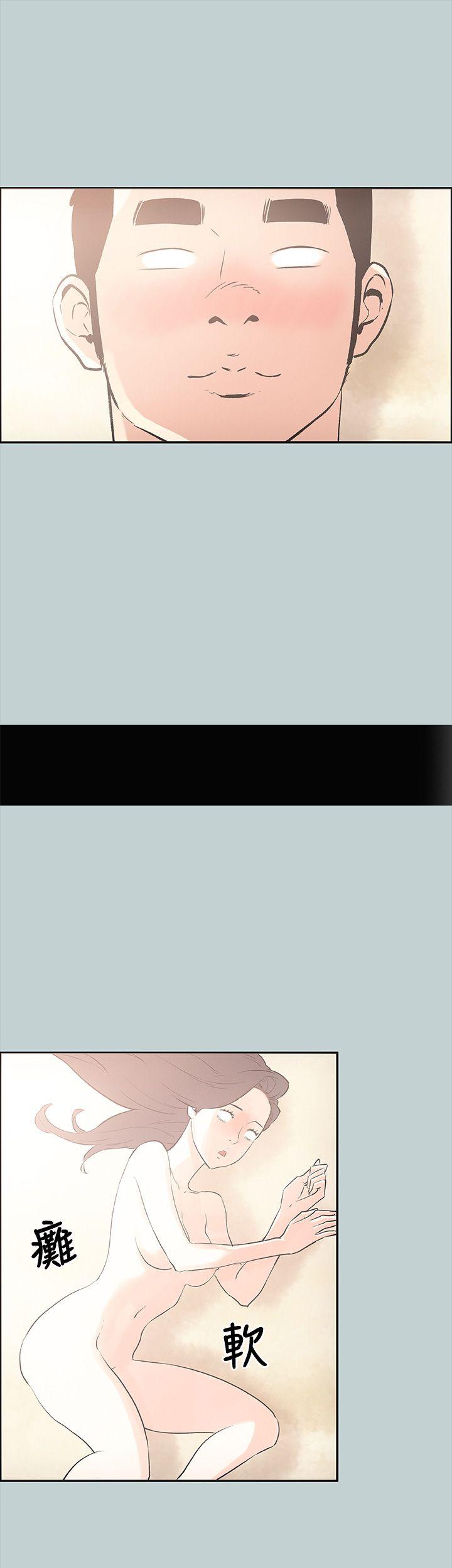 [韩国漫画] 愉快的旅行 剧情,巨乳大奶#[37P]-25