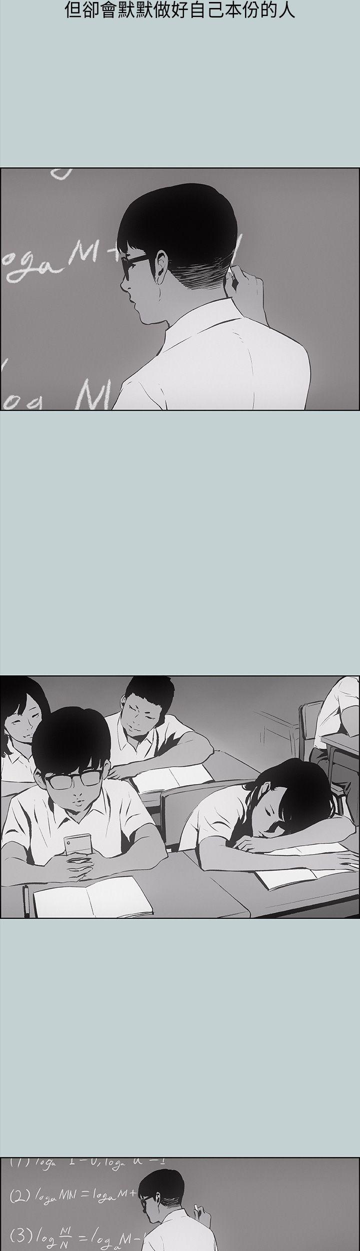 [韩国漫画] 愉快的旅行 剧情,巨乳大奶#[36P]-10