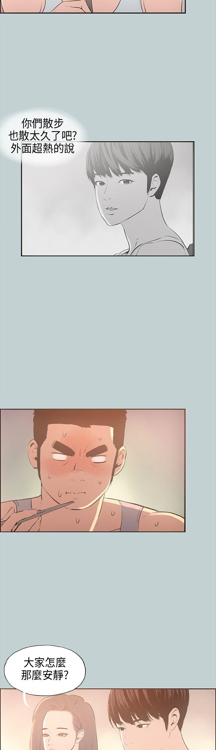 [韩国漫画] 愉快的旅行 剧情,巨乳大奶#[39P]-15