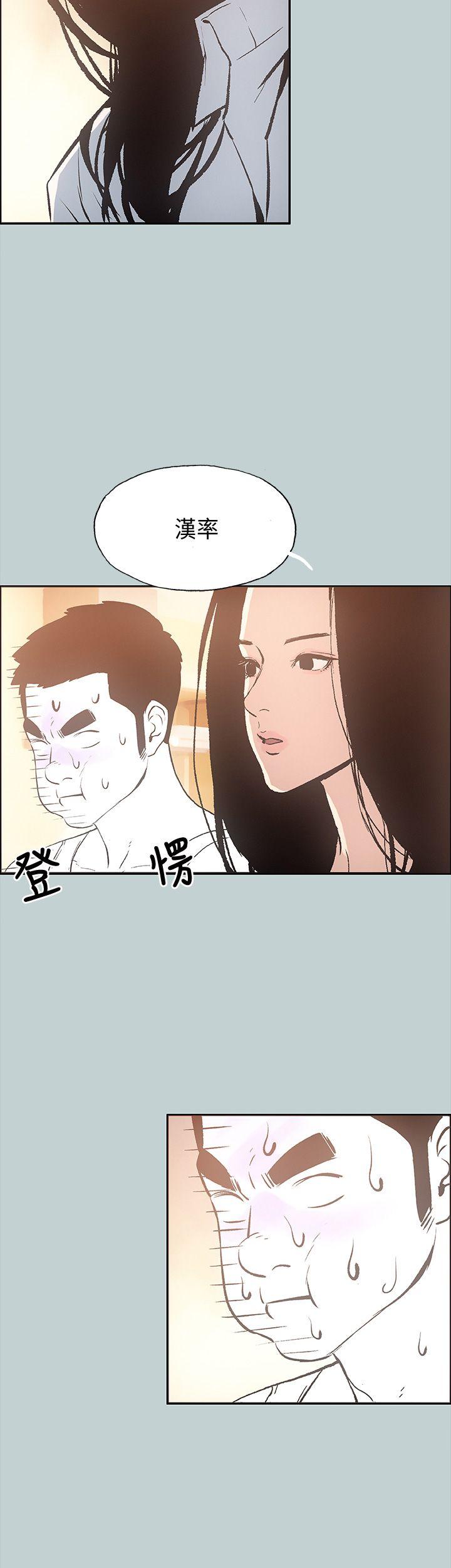 [韩国漫画] 愉快的旅行 剧情,巨乳大奶#[39P]-18