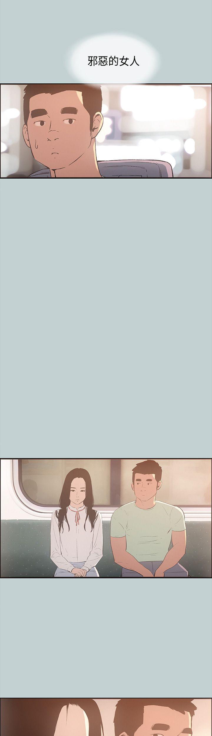 [韩国漫画] 愉快的旅行 剧情,巨乳大奶#[39P]-33