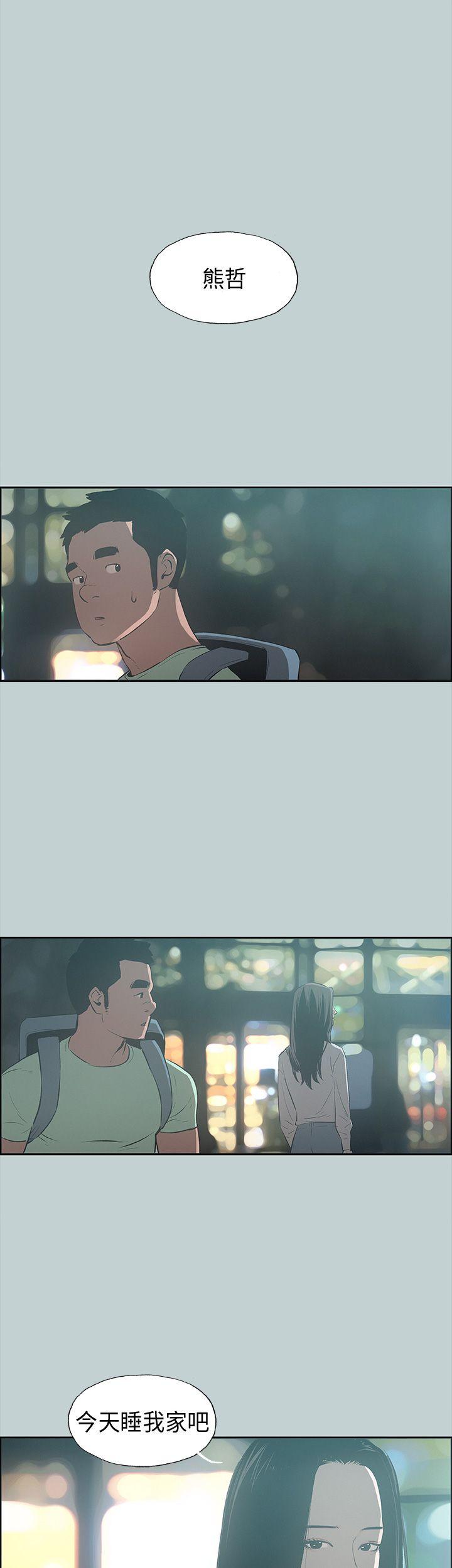 [韩国漫画] 愉快的旅行 剧情,巨乳大奶#[39P]-38